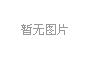 建店該怎樣選址？